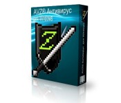 AVZ