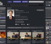YouTube для госдумы
