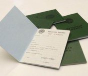 трудовая книжка