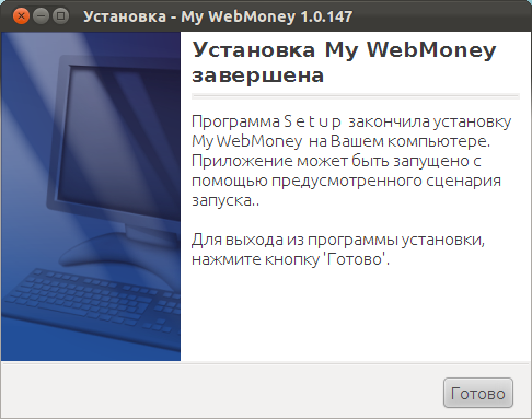 Установка Webmoney Keeper под Linux завершена