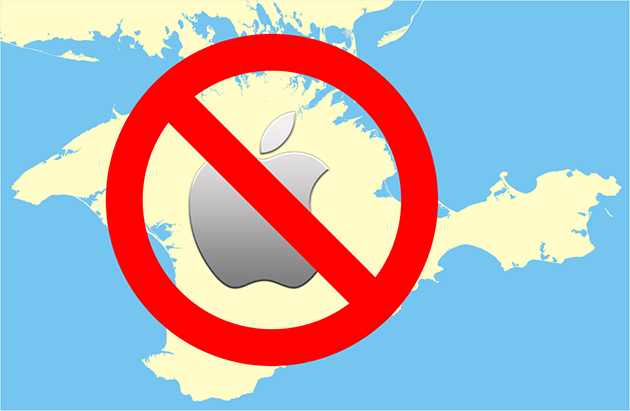 Apple в Крыму