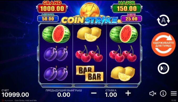 Coin Strike: Hold and Win