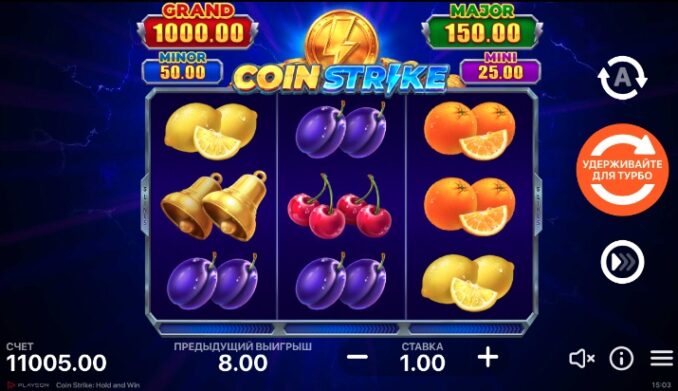 Coin Strike: Hold and Win