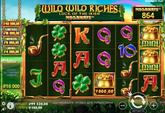 Wild Wild Riches Megaways