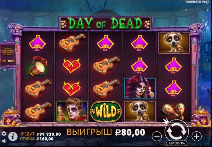 Day of Dead