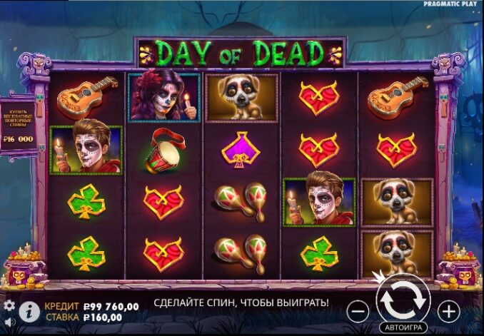 Day of Dead